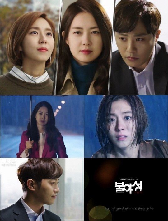 A rainy, auspicious encounter in teaser for Night Light » Korean drama recaps