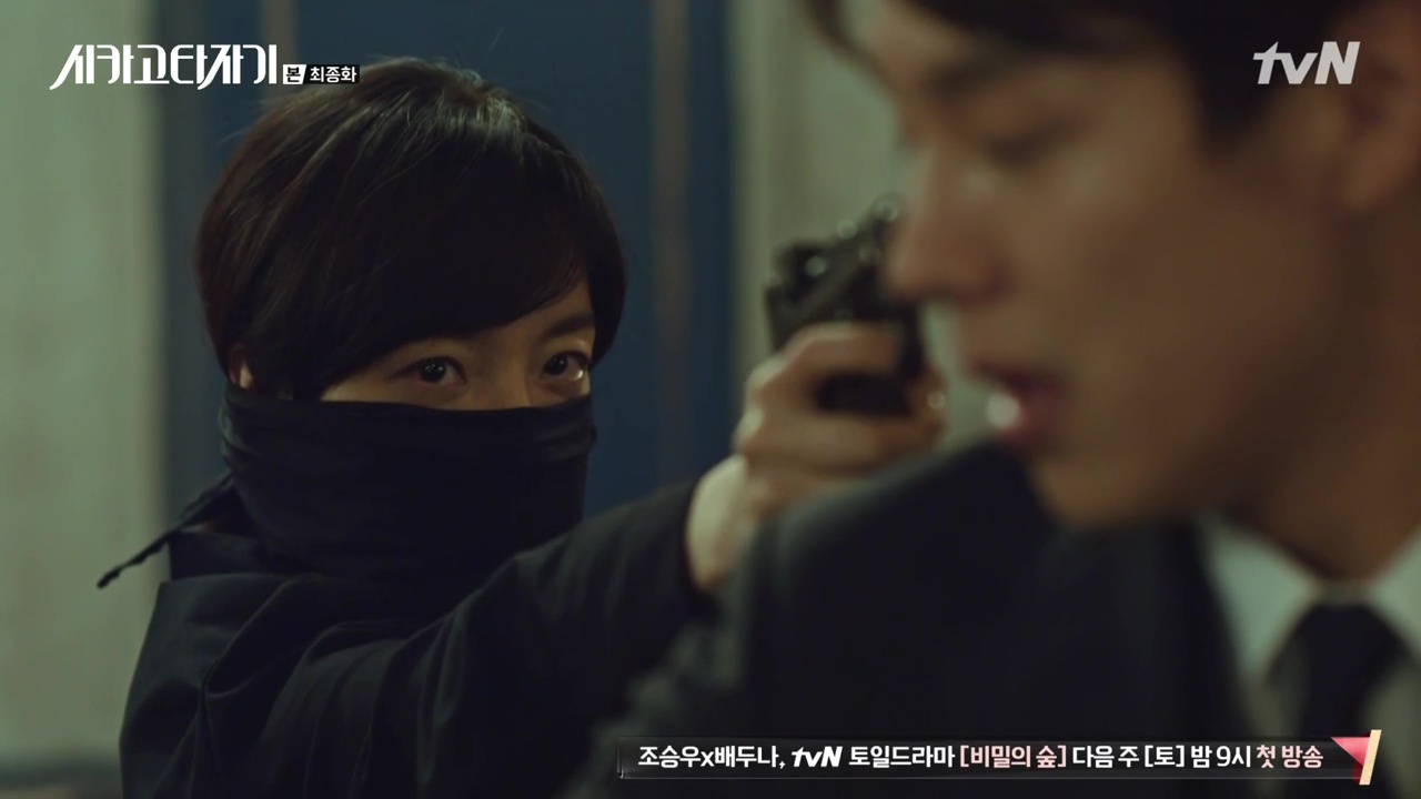 Chicago Typewriter Episode 16 (Final) » Dramabeans Korean drama recaps