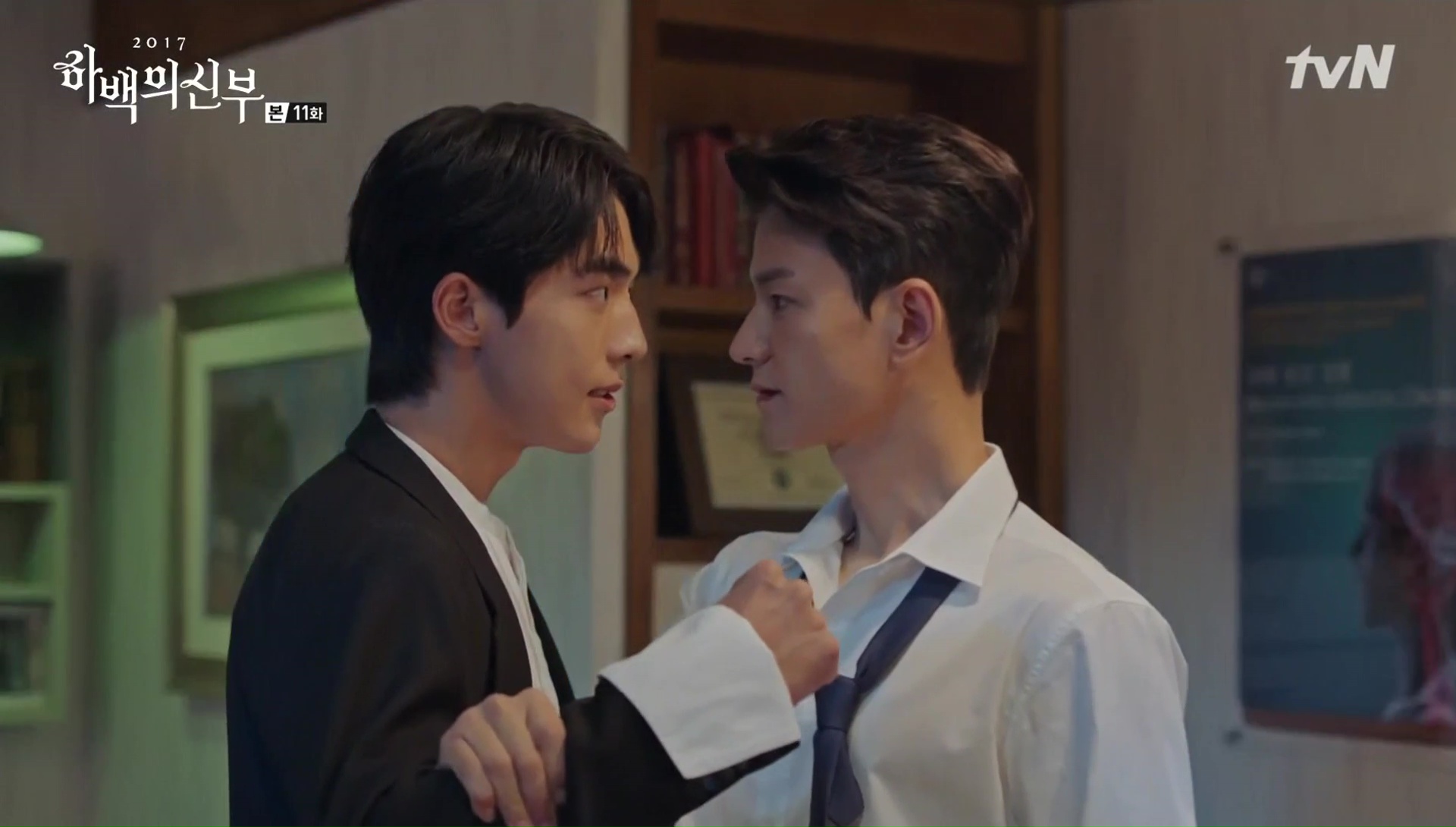 Bride Of The Water God Episode Dramabeans Korean Drama Recaps