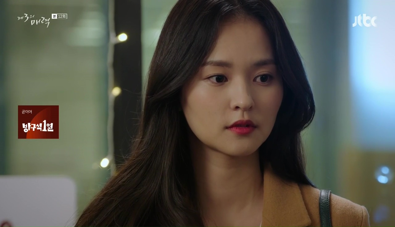 The Third Charm Episode Dramabeans Korean Drama Recaps