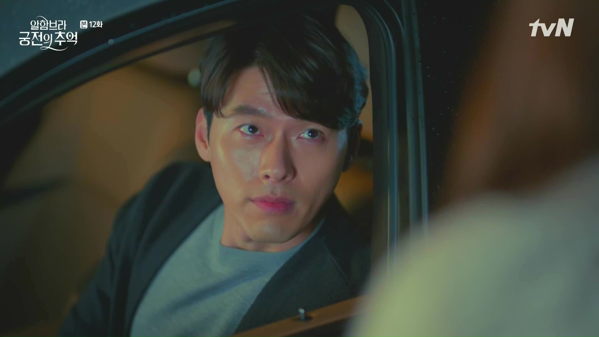 Memories Of The Alhambra Episode 12 Dramabeans Korean Drama Recaps 5203