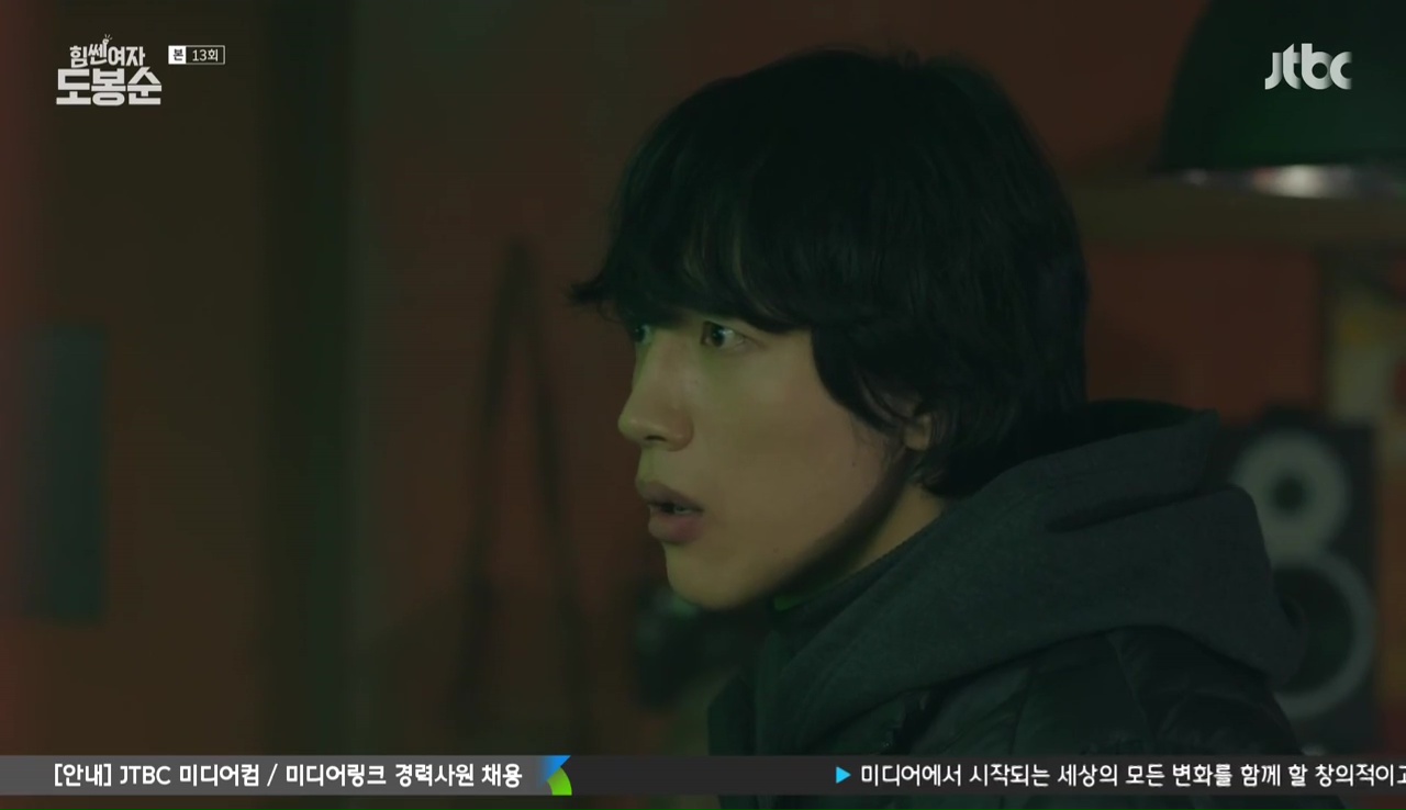 Strong Woman Do Bong-soon: Episode 13 » Dramabeans Korean drama recaps