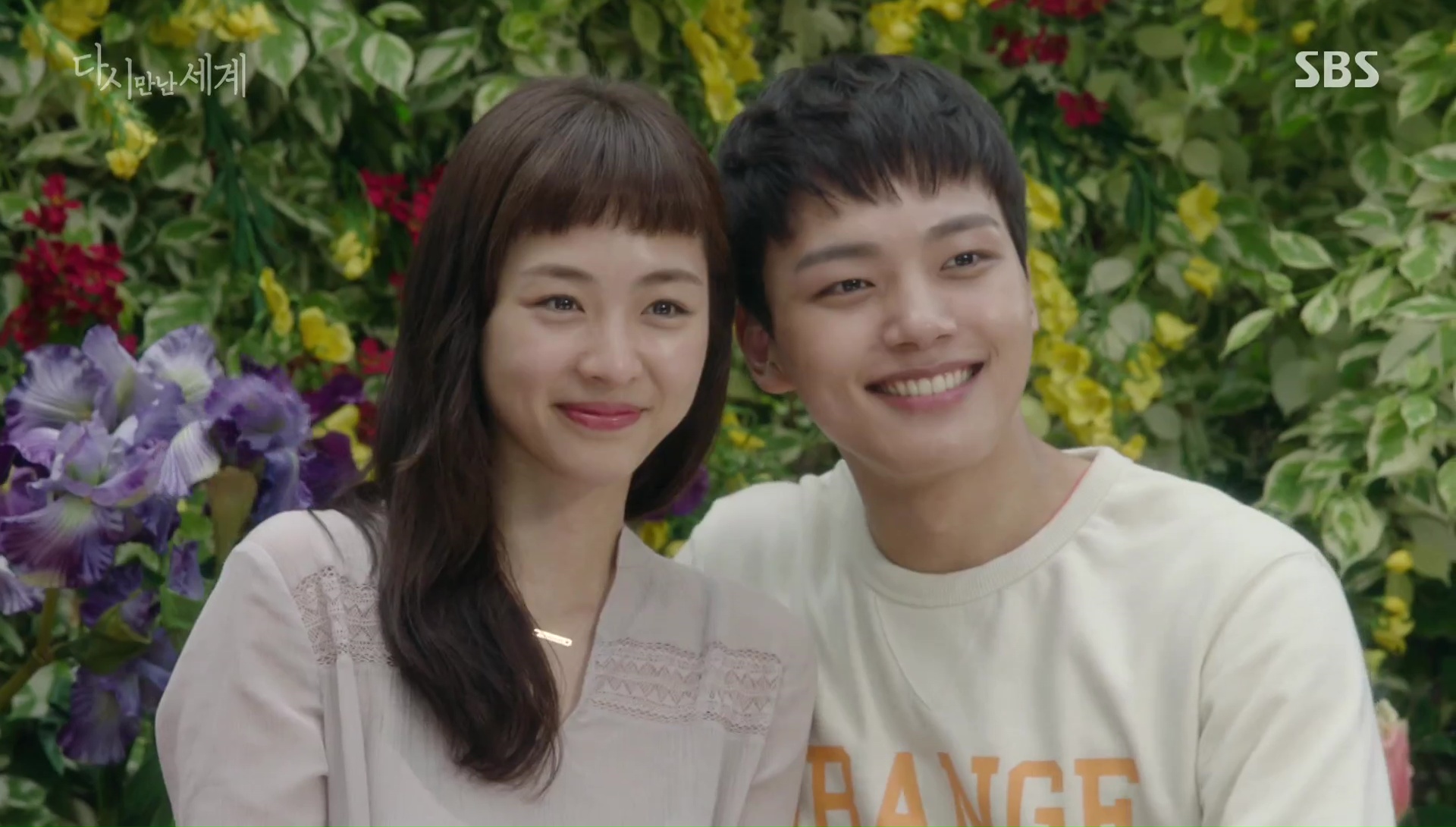 Воссоединение миров дорама. Korean Drama watch the mama also known as. Yeo Jin-goo Dear my Room Episode.