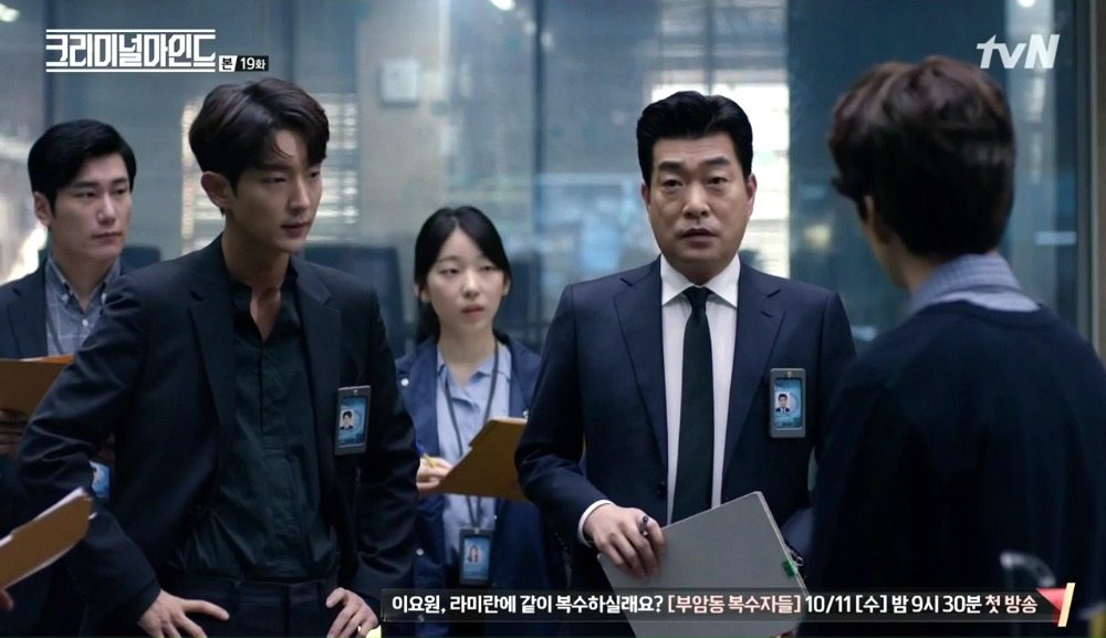 Criminal Minds: Episode 19 » Dramabeans Korean drama recaps