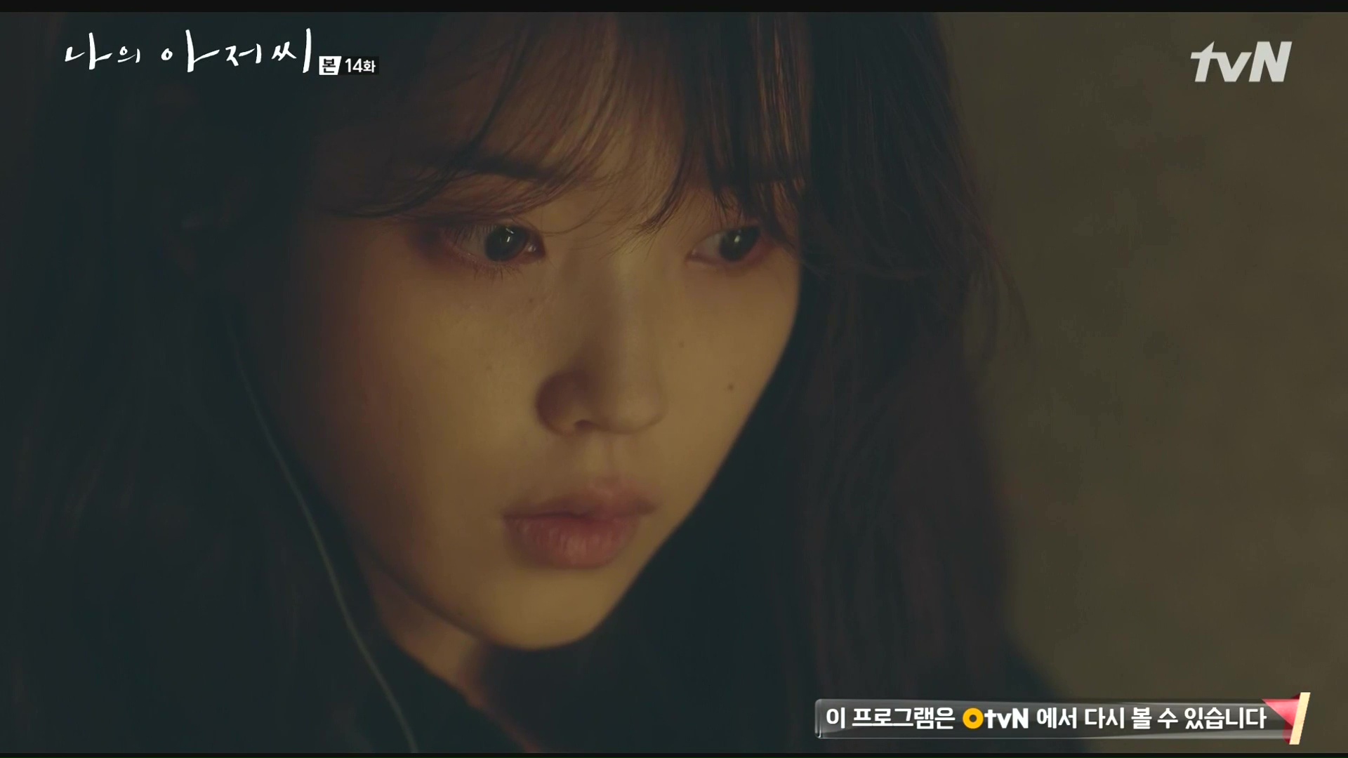 My Ajusshi: Episode 14 » Dramabeans Korean drama recaps