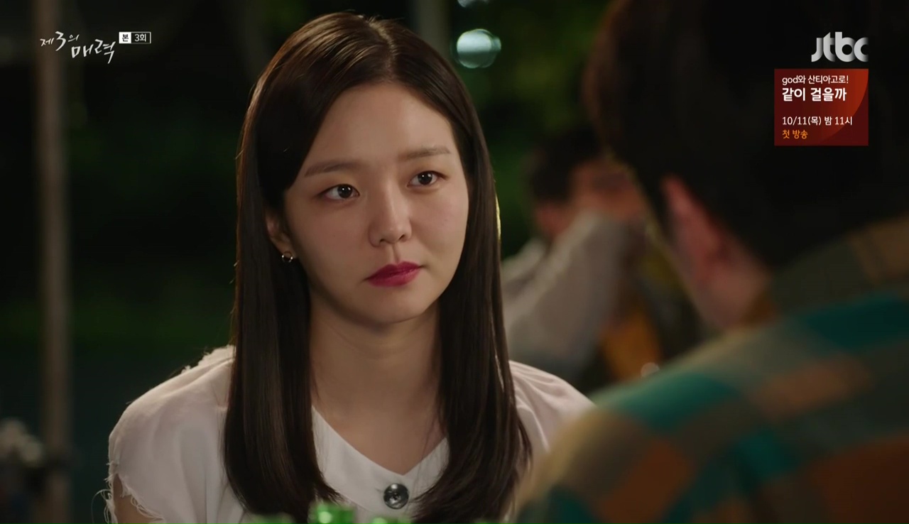 The Third Charm: Episode 3 » Dramabeans Korean drama recaps