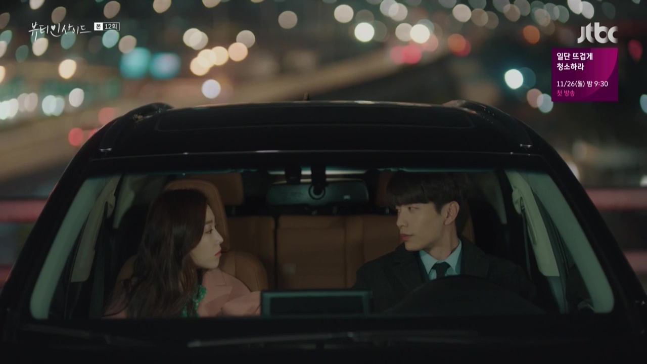 Beauty Inside Episode 12 Dramabeans Korean Drama Recaps