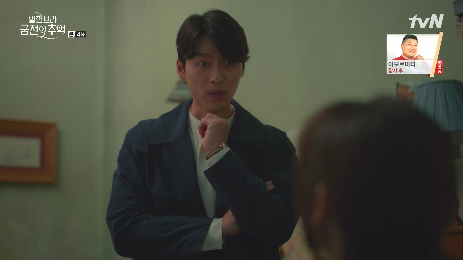 Memories of the Alhambra: Episode 4 » Dramabeans Korean drama recaps