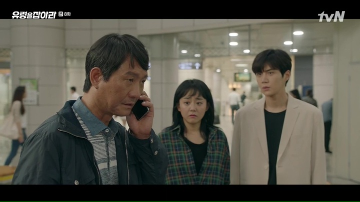 Catch the Ghost: Episode 8 » Dramabeans Korean drama recaps