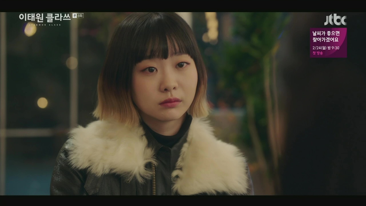 Itaewon Class Episode 8 Dramabeans Korean Drama Recaps 