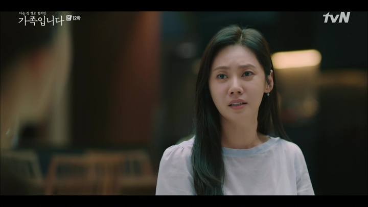 My Unfamiliar Family: Episode 12 » Dramabeans Korean drama recaps