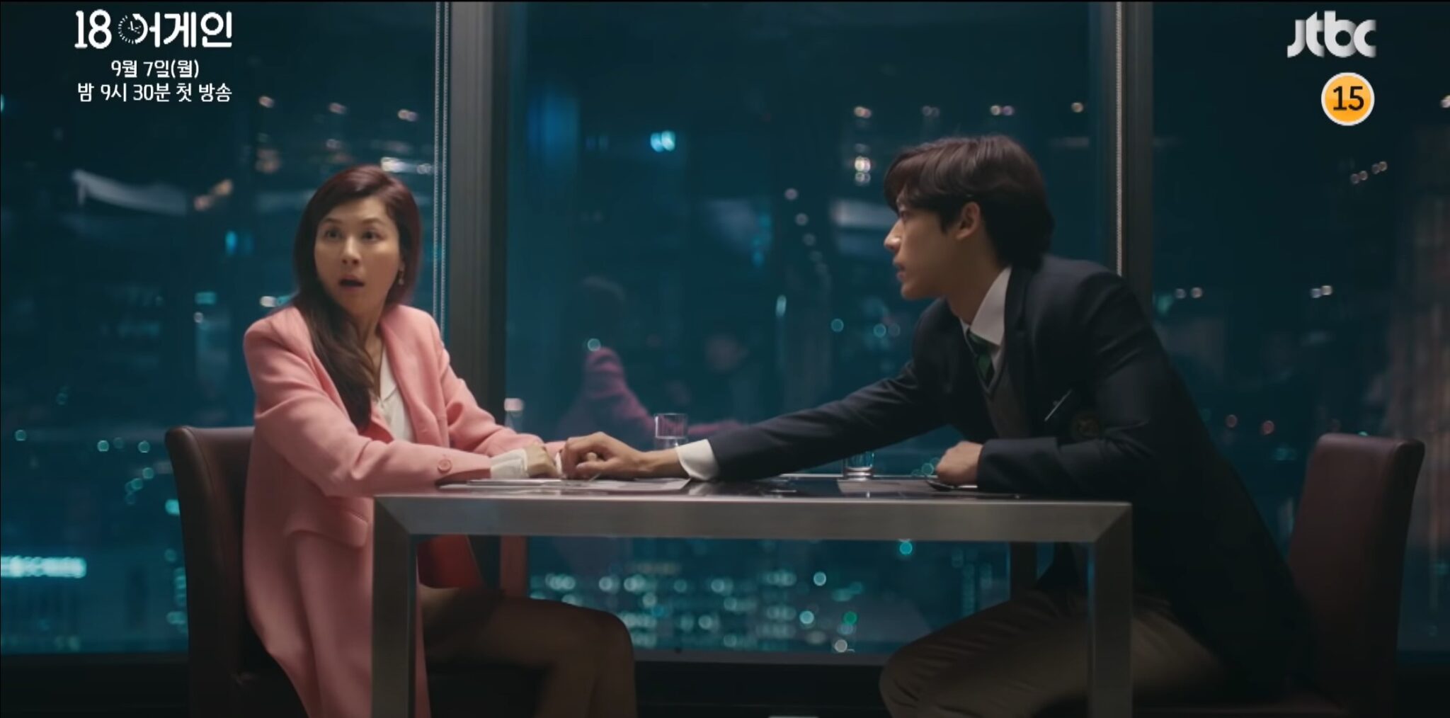 Kim Haneul Gets A Confession Of Love From Yoon Sang Hyun Lee Do Hyun In Latest 18 Again Teaser 2324