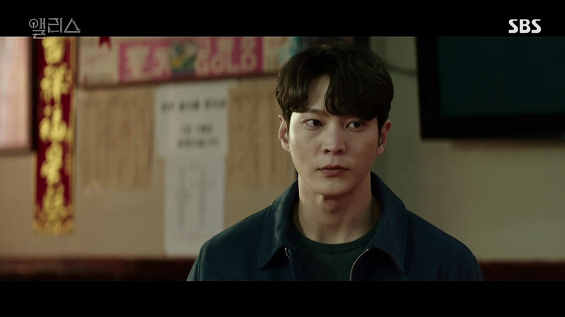 Alice: Episode 3 » Dramabeans Korean drama recaps