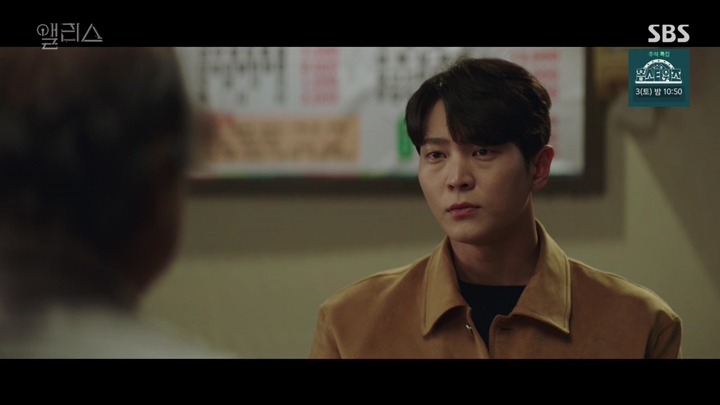 Alice: Episode 10 » Dramabeans Korean drama recaps