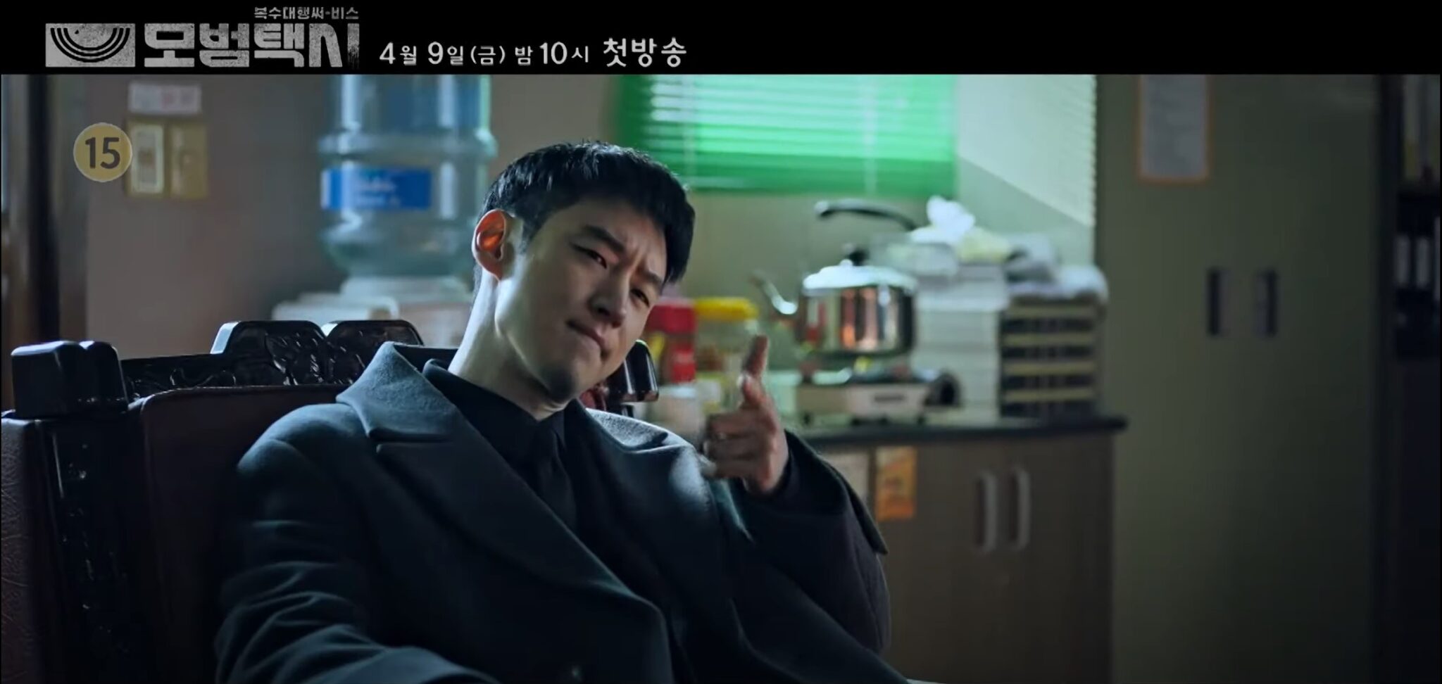 Taxi Driver Serves Vigilante Justice In New Teaser With Lee Je Hoon Kim Eui Sung And Esom 4837