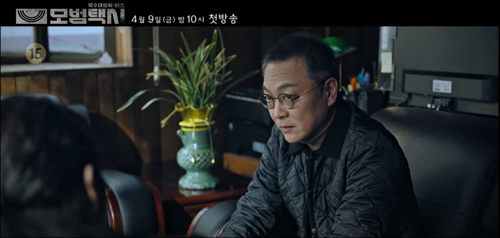 Taxi Driver Serves Vigilante Justice In New Teaser With Lee Je Hoon Kim Eui Sung And Esom 5289