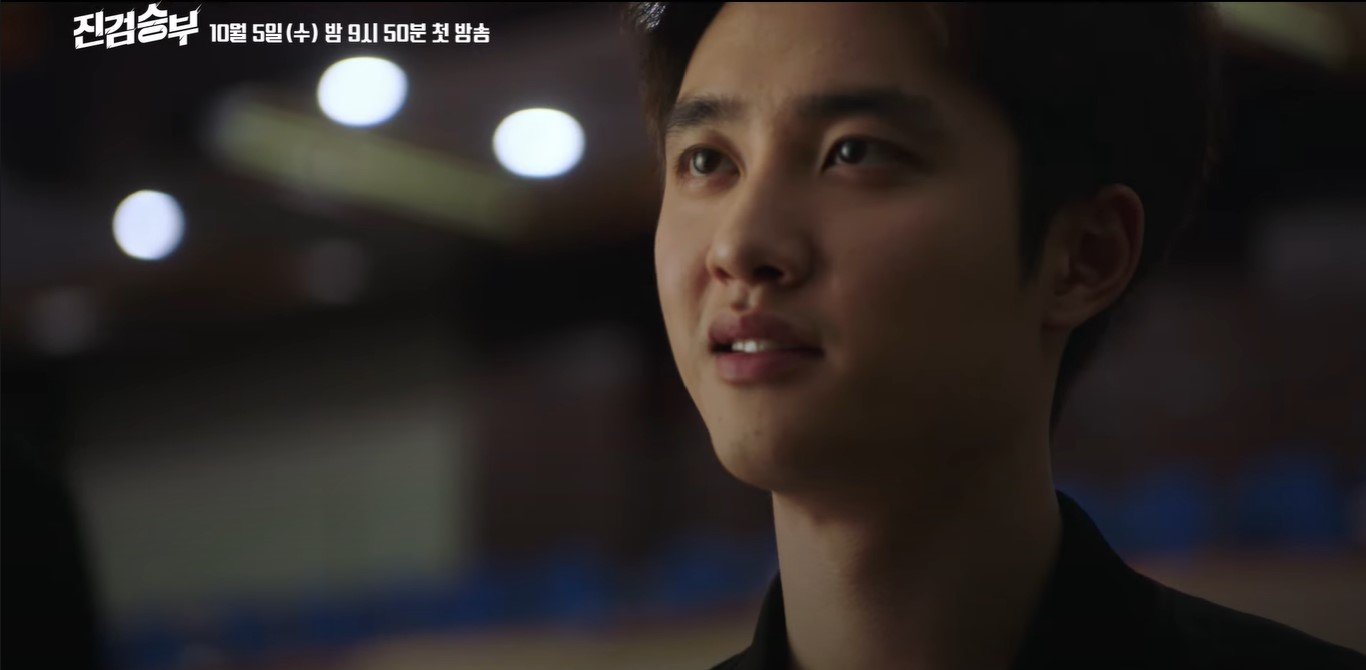 Fighting crime D.O. style in KBS's Bad Prosecutor