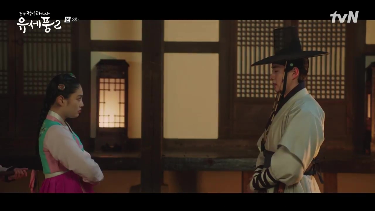 Poong the Joseon Psychiatrist 2: Episodes 3-4