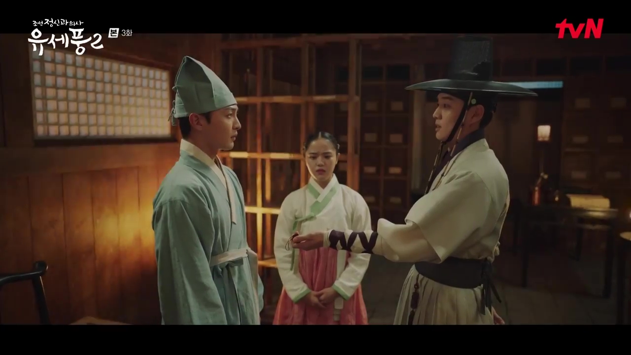 Poong the Joseon Psychiatrist 2: Episodes 3-4