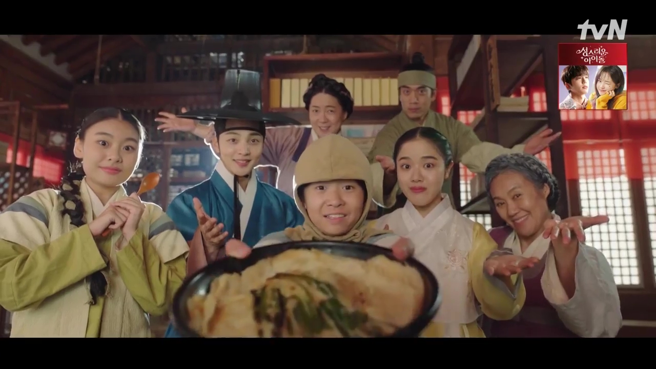 Poong the Joseon Psychiatrist 2: Episodes 3-4