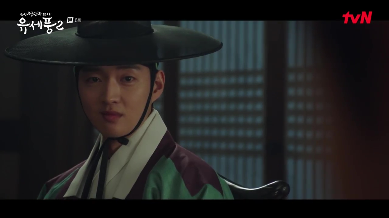 Poong the Joseon Psychiatrist 2: Episodes 5-6