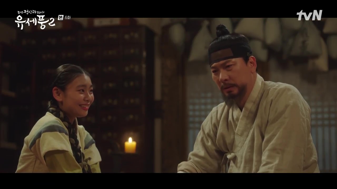 Poong the Joseon Psychiatrist 2: Episodes 5-6