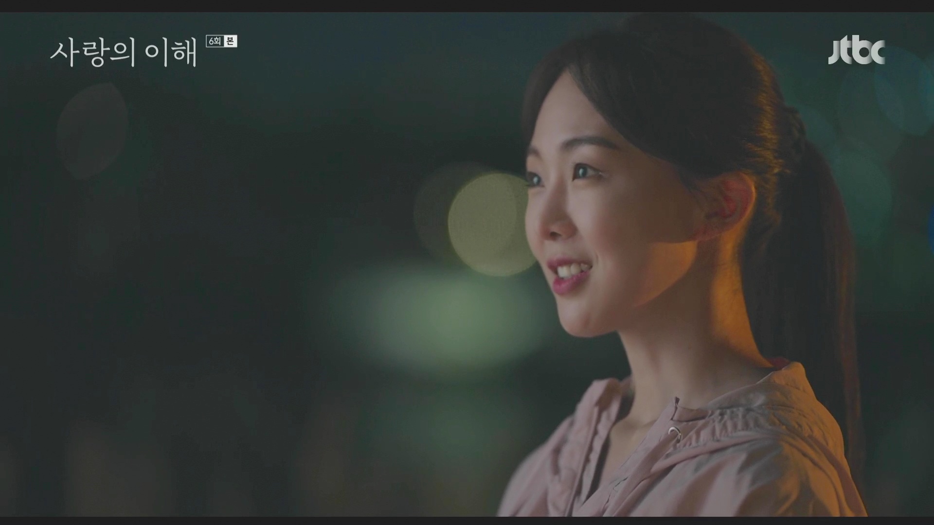 The Interest of Love Episodes 5-6