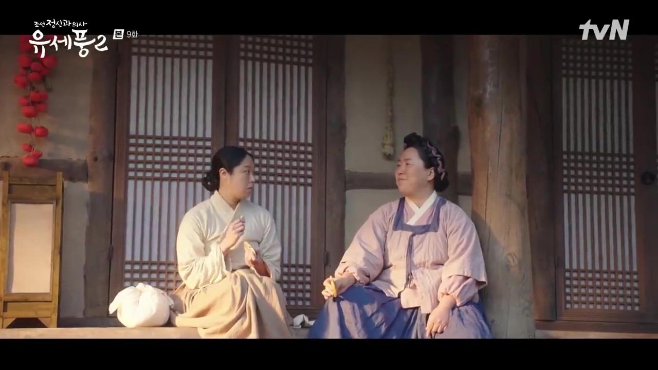 Poong the Joseon Psychiatrist 2: Episodes 9-10 (Final)