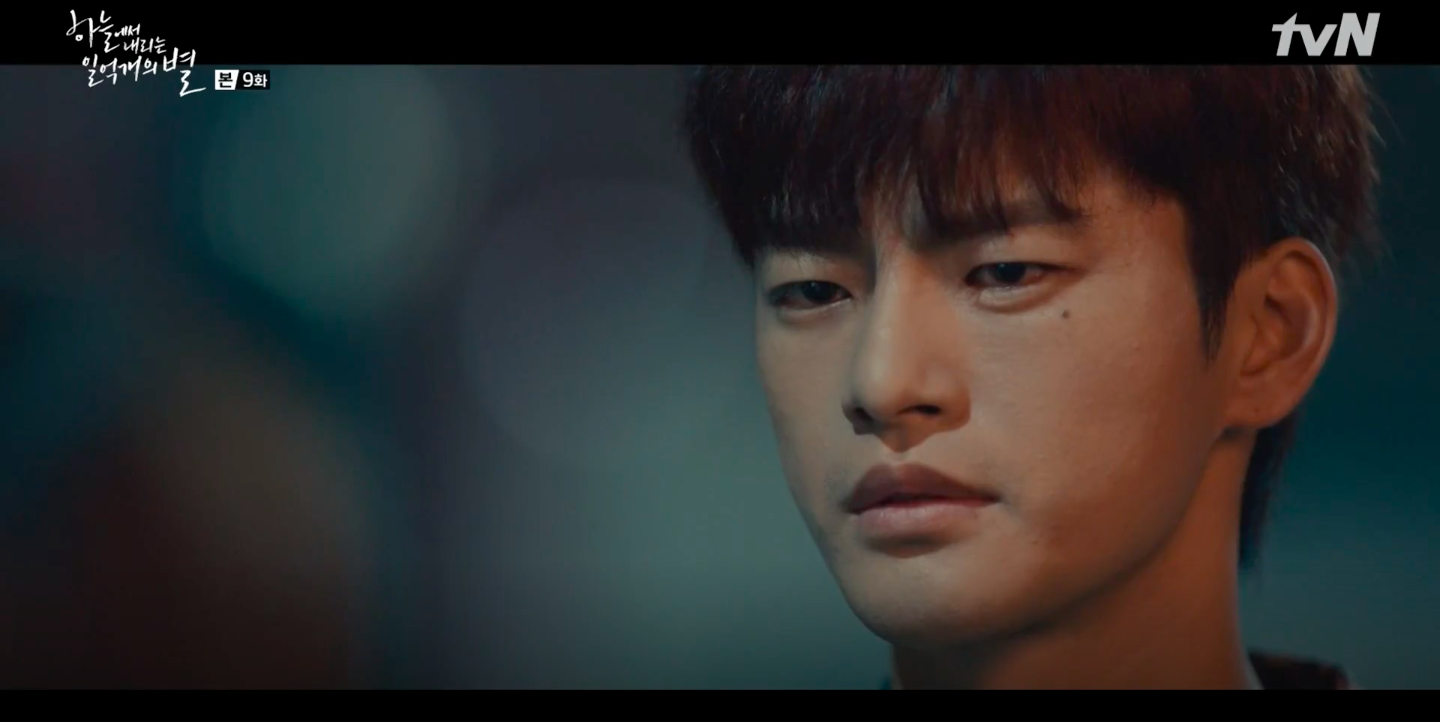 The smile has your eyes. Со ин Гук. Сон ин Гук. SEO in Guk. И миллион звёзд падёт с небес.